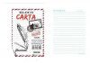 BLOCO DE CARTA PAUTADO 50 FOLHAS SSAO DOMINGOS  - REF. 3793 - PACOTE COM 10 UNIDADES