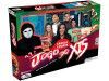 JOGO DO X - CAMILA LOURES - TOP LINE - REF. 939 - CAIXA COM 1 UNIDADE