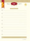 AGENDA DIARIA ESPIRAL HARRY POTTER 2024 JANDAIA - REF. 64687-24 - PACOTE COM 4 UNIDADES SORTIDAS