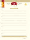 AGENDA DIARIA ESPIRAL HARRY POTTER 2026 JANDAIA - REF. 64687-24 - PACOTE COM 4 UNIDADES SORTIDAS 