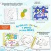 365 DESENHOS PARA COLORIR AZUL - REF.  310220 - 1 UNIDADE