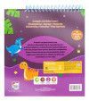 LIVRO DINOSSARUOS COM CANETA 4 EM 1 + ADESIVO HAPPY BOOKS - REF. 313750 - 1 UNIDADE