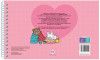 LIVRO COLORIR ESP COMFY AND COZY PINK CIRANDA - 1 UNIDADE